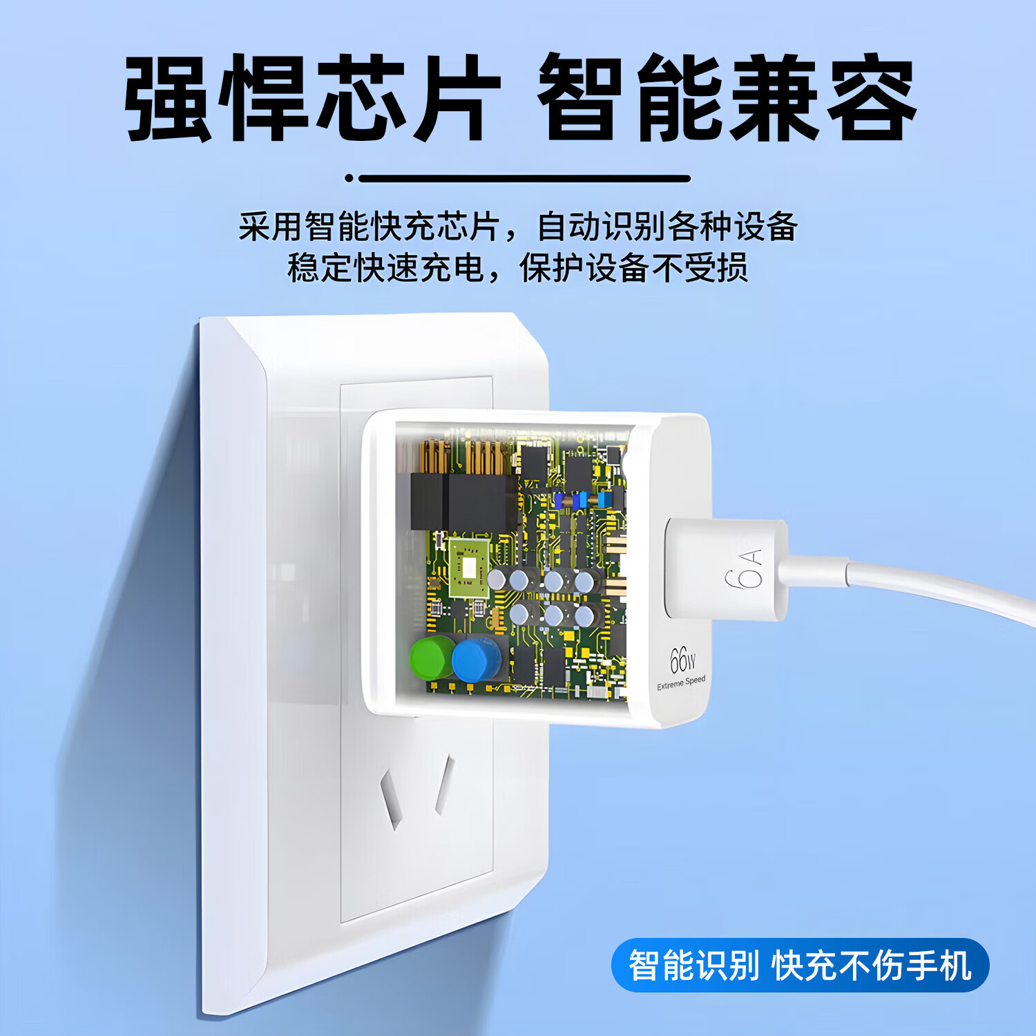 雷珞克 66W超级充电快充适用华为充电器mate60 30pro p50p40p30 nova11适用荣耀70v20手机数据线8/9闪充 套装【66W快充头+1米6A闪充线】3C认证