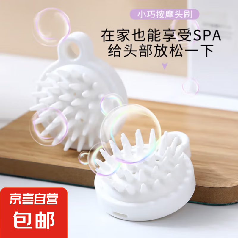 头部按摩器颈椎腰部保健仪器家用老人健康拍打锤电动按摩棒震动全身按摩器520送男女朋友生日礼物 头部按摩梳（活动专享1个装）