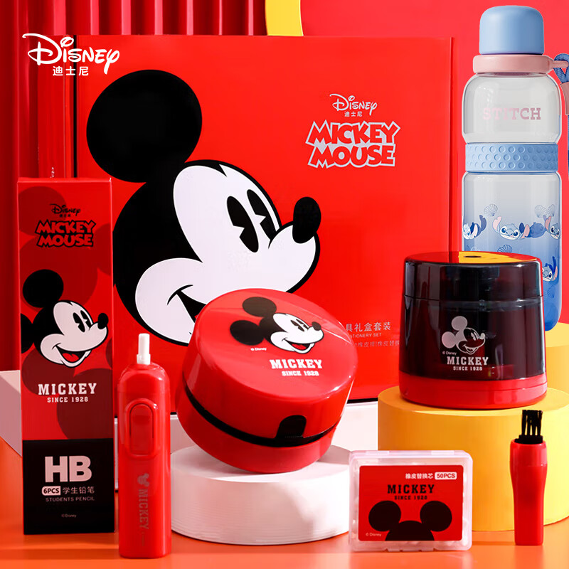 米奇电动文具礼盒套装+水杯儿童小学生上学专用喝水壶运动水杯子