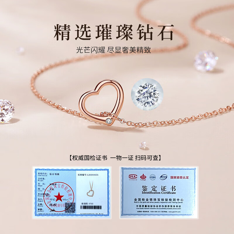 N2it爱心吊坠项链女士小众设计感锁骨链生日礼物送女友老婆结婚纪念日 爱心钻石项链