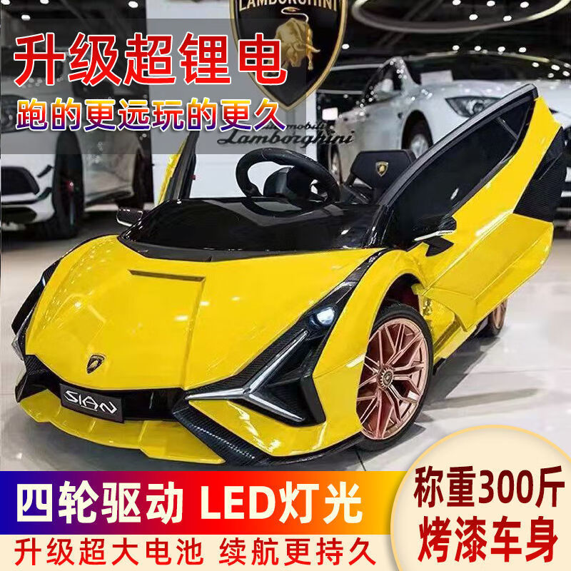 ONEVAN兰博基尼儿童电动车四轮汽车遥控玩具车小孩宝宝充电可坐大号童车 黄双驱+功能+双防爆锂电