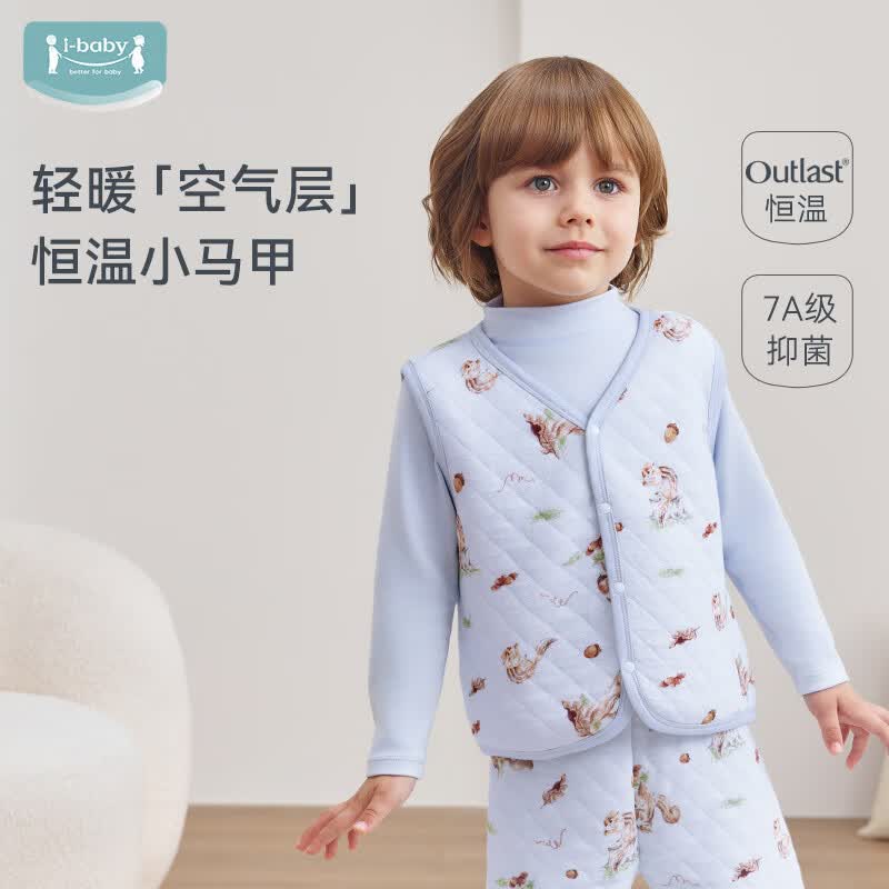 ibaby×outlast太空科技恒温空气层儿童马甲秋冬婴儿加厚内搭 松鼠拾果 120 码【适用身高115-124cm | 4-6岁】 京东折扣/优惠券