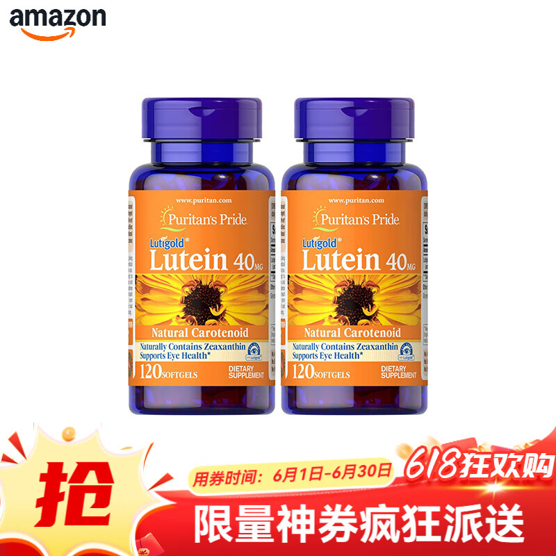 �������� Ҷ���������� 40mg*120��*2ƿ