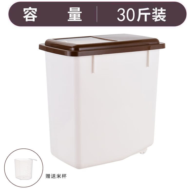 DEATKN米桶塑料储米箱米缸面粉桶防虫防潮加带盖20斤10kg厨房15斤储物盒 咖啡30斤装-带轮子