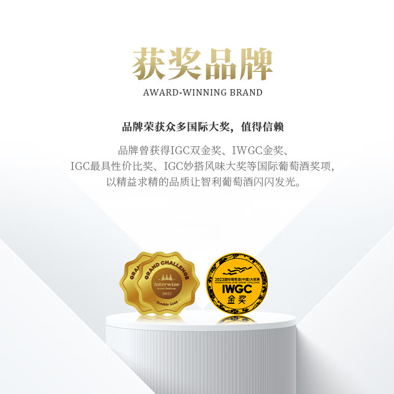 智驼【国际双金奖 智利原瓶进口】红酒干红葡萄酒赤霞珠甜美酒送礼 750ml*2瓶【智利原瓶 甜美半干】
