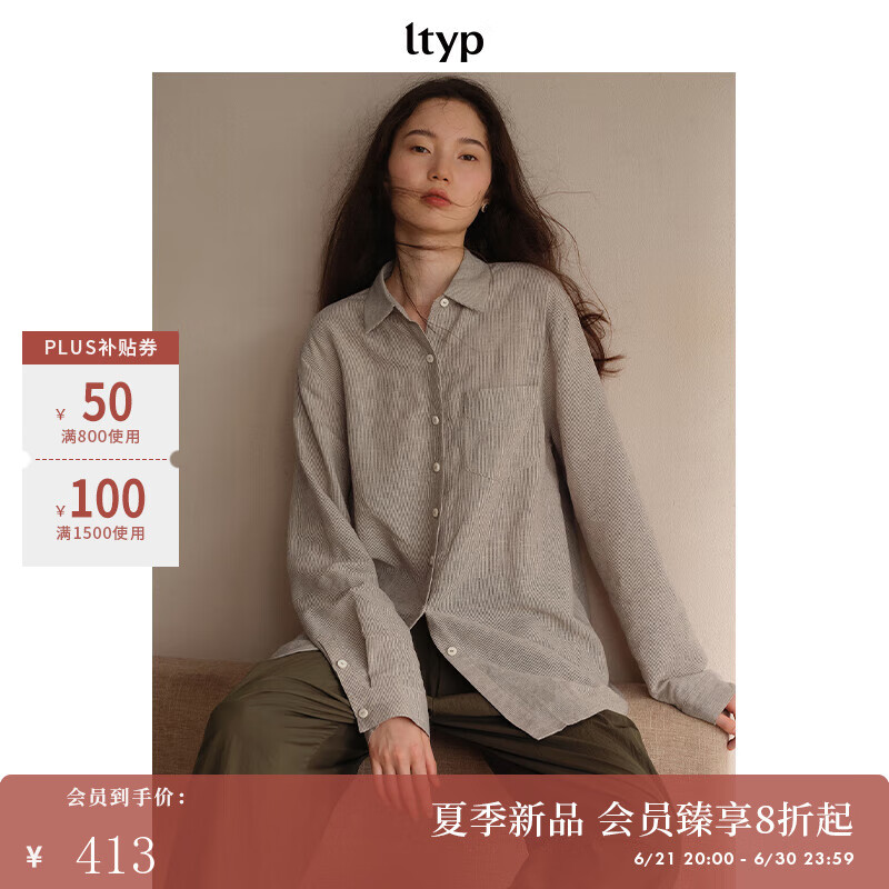 旅途原品ltyp 亞麻棉色織復(fù)古襯衫 極簡經(jīng)典老錢風(fēng)文藝氣質(zhì)襯衣女 灰杏藍條 M
