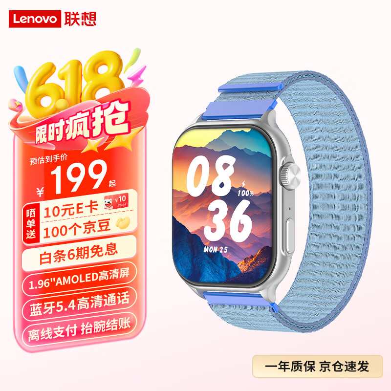 联想（Lenovo）智能手表Watch Fit  轻薄大屏减脂血氧检测蓝牙通话穿戴男女运动手表 云银灰 男女朋友礼物