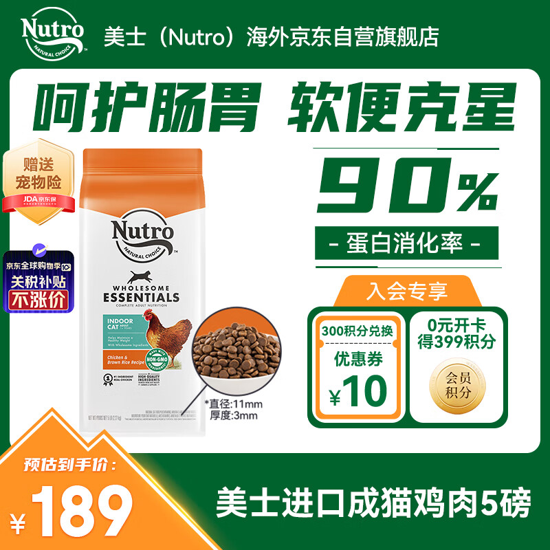 ��ʿ è�� 2.27kg