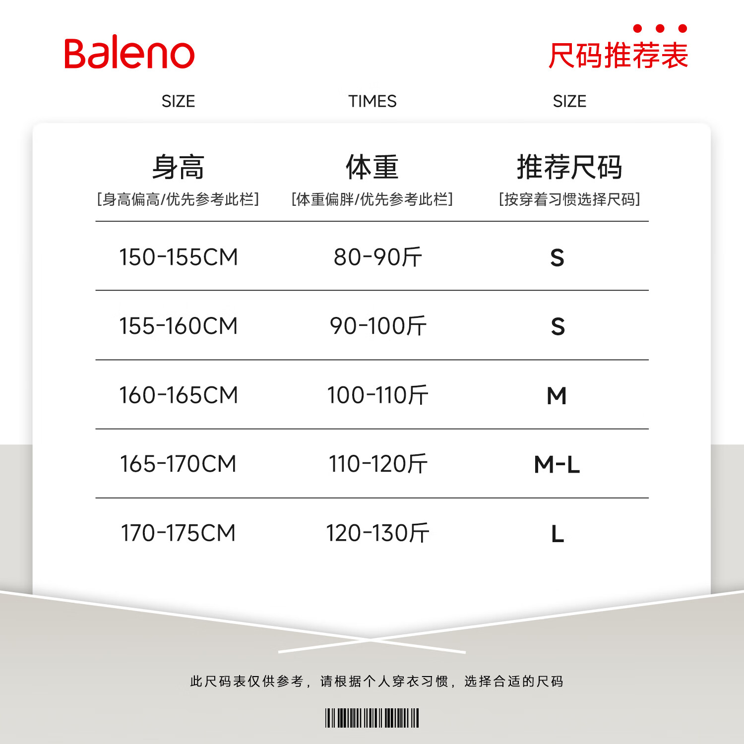 班尼路BALENO开衫外套女装秋季新款红色保暖上衣修身时尚长袖小个子高级感毛衣 杏#纯色 M