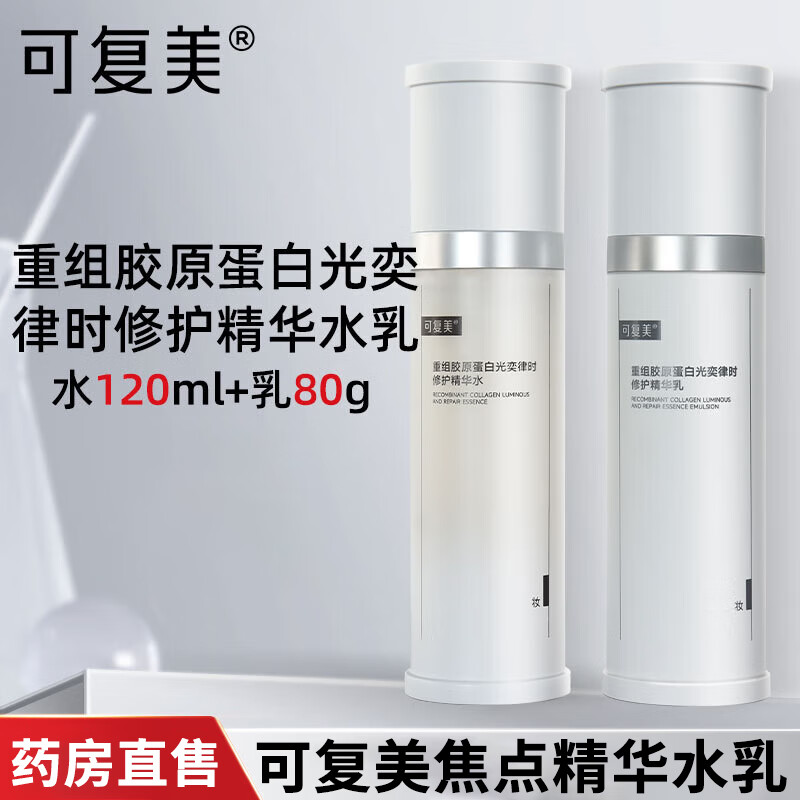 ���ڲ������ɸ���������˪���齺ԭ���׹�����ʱ�޻�����˪ �滺��ʪ�޻����¿��� ��ˮ����ϡ�����ˮ120ml+������80g 254Ԫ