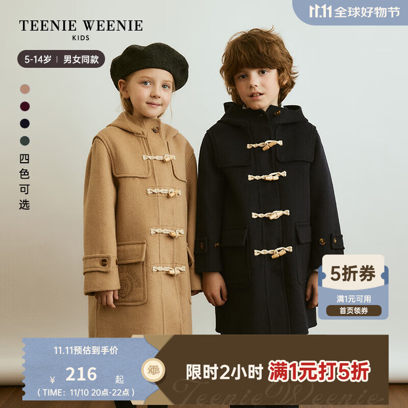Teenie Weenie  Kids小熊童装秋冬款男女童保暖双面呢羊毛连帽大衣 米色 120 cm