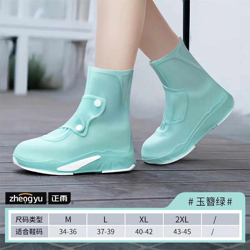 KEYRU下雨天防水鞋套兒童雨男女防雨雨防滑加厚耐磨雨鞋中高筒硅膠腳套 中筒-綠色【雙層加厚底】 M碼【34-36碼】厚底鞋加大一碼