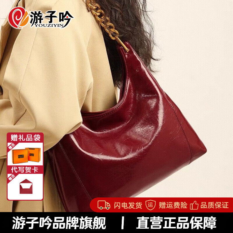 游子吟斜挎女包大容量红色结婚包包新娘包日常可用高档订婚新婚新人礼物 油蜡红-高档款软皮托特包
