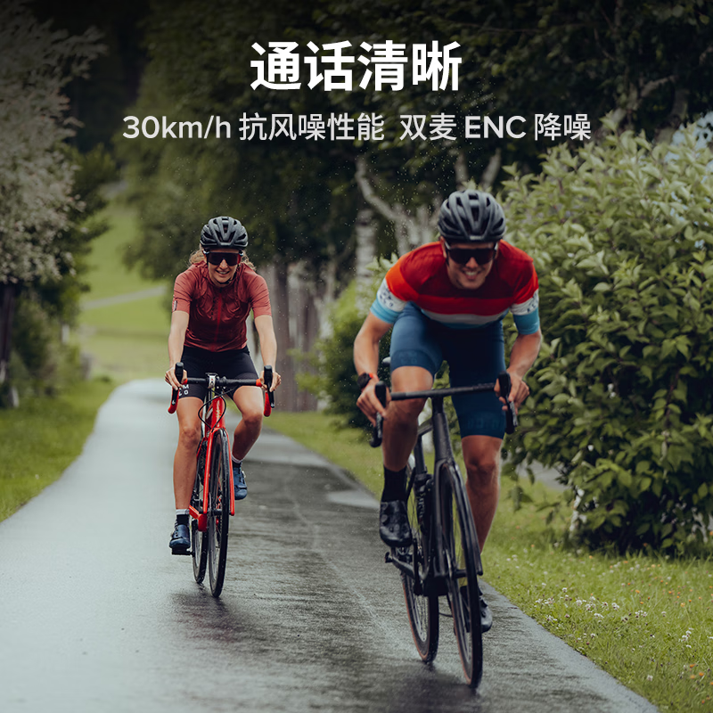 SUUNTO颂拓WING2  【重磅新品】专业运动骨传导蓝牙耳机户外跑步骑行健身无线挂脖开放式不入耳长续航 赤焰橙