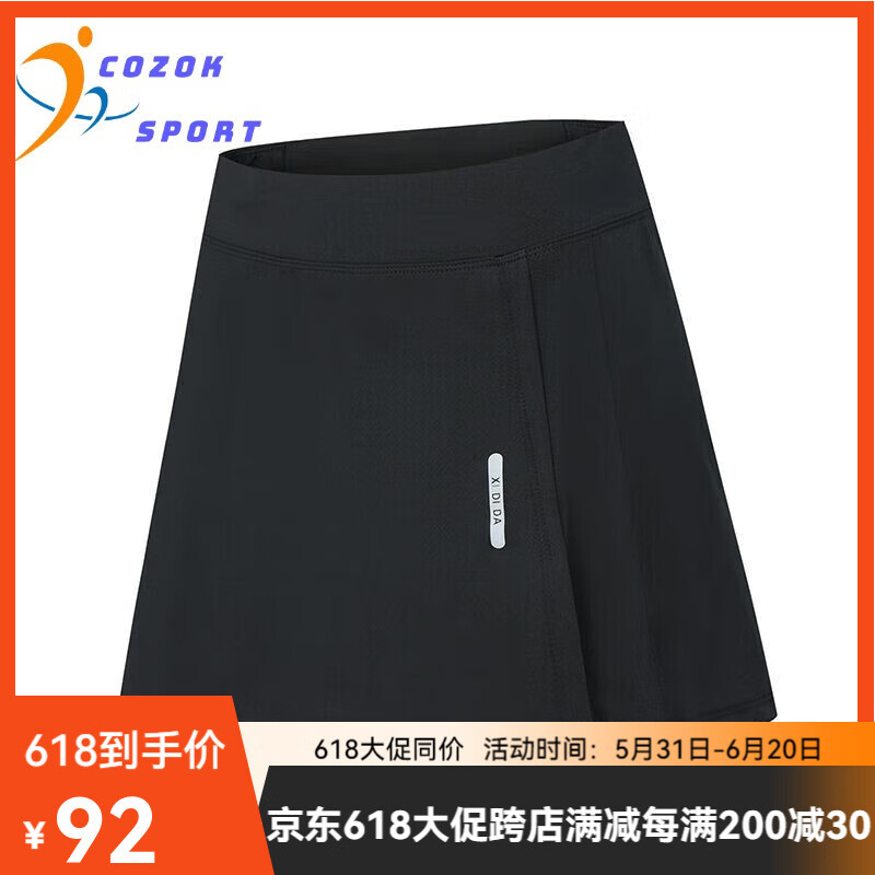 COZOK夏女运动短裙速干羽毛球网球裤裙假两件健身跑步瑜伽大码半身裙裤 黑色035 XXXL(135-155斤)