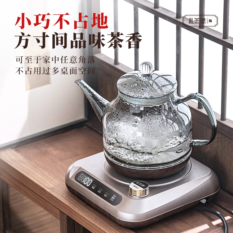 礼茶德煮茶养生壶纯钛电热水壶全自动底部上水办公室养生壶全玻璃烧水壶大容量水果茶煮茶壶花茶壶小家电 1.2L 纯钛材质【底部上水】净水器款