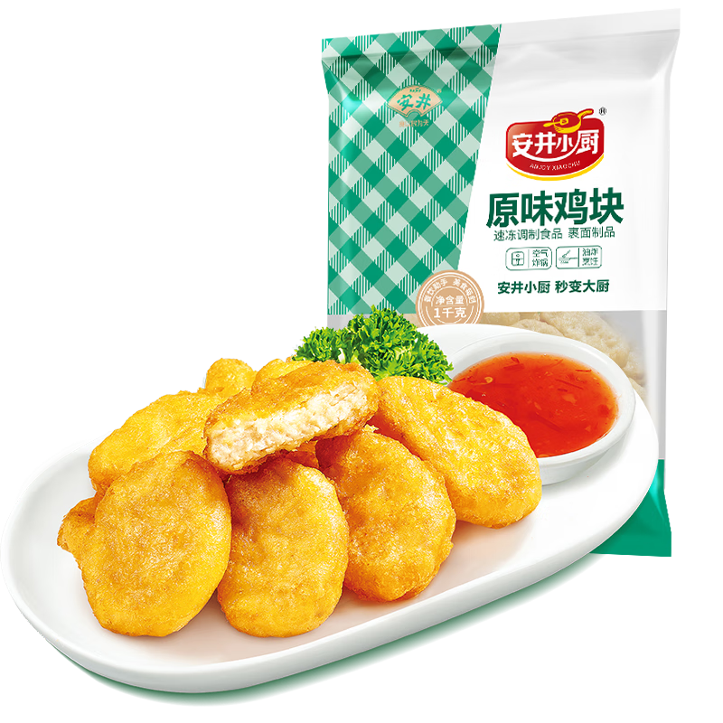 安井小厨 原味鸡块 2斤装1kg 上校鸡块麦乐鸡炸鸡 空气炸锅油炸小吃