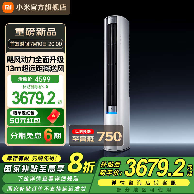 С�� ��ʽ�յ� 51LW-NA10/N2A1(W) 2ƥ