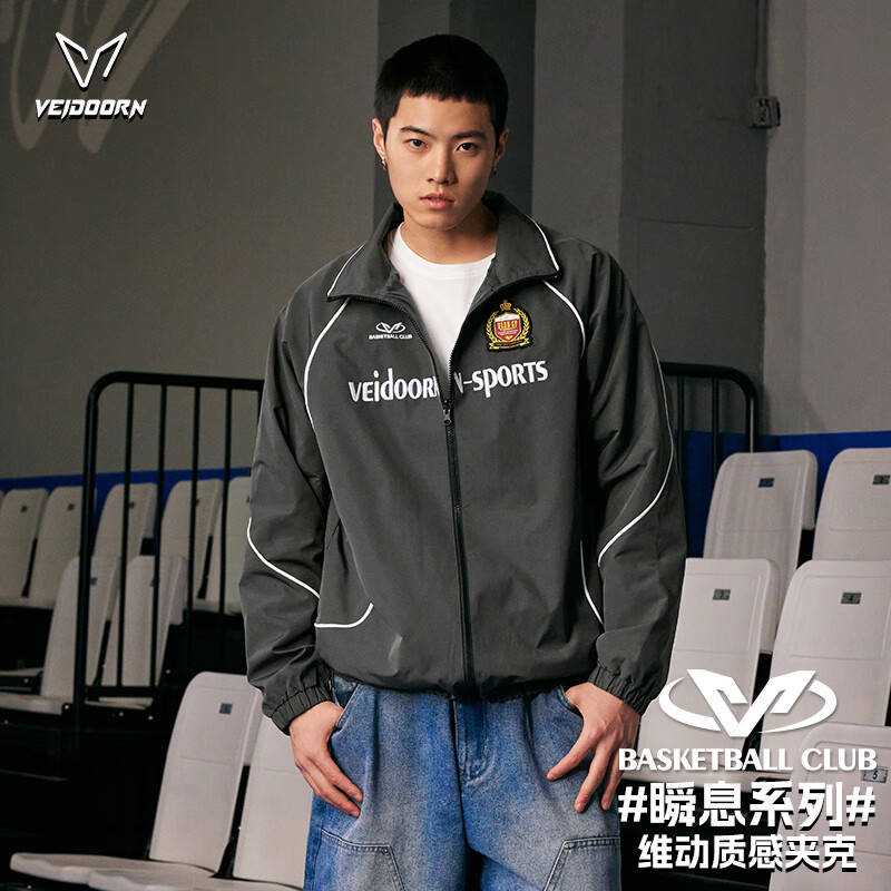 维动(VEIDOORN)夹克服外套瞬息款美式运动外套男赴战夹克潮流休闲男士上衣开衫 赴战球员同款/灰 L
