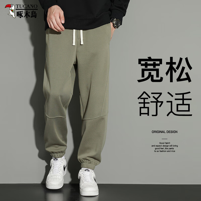啄木鸟(TUCANO)白色运动裤男士2025春秋季新款宽松休闲裤青少年拼接束脚卫裤秋冬 X232灰绿 厚款 4XL