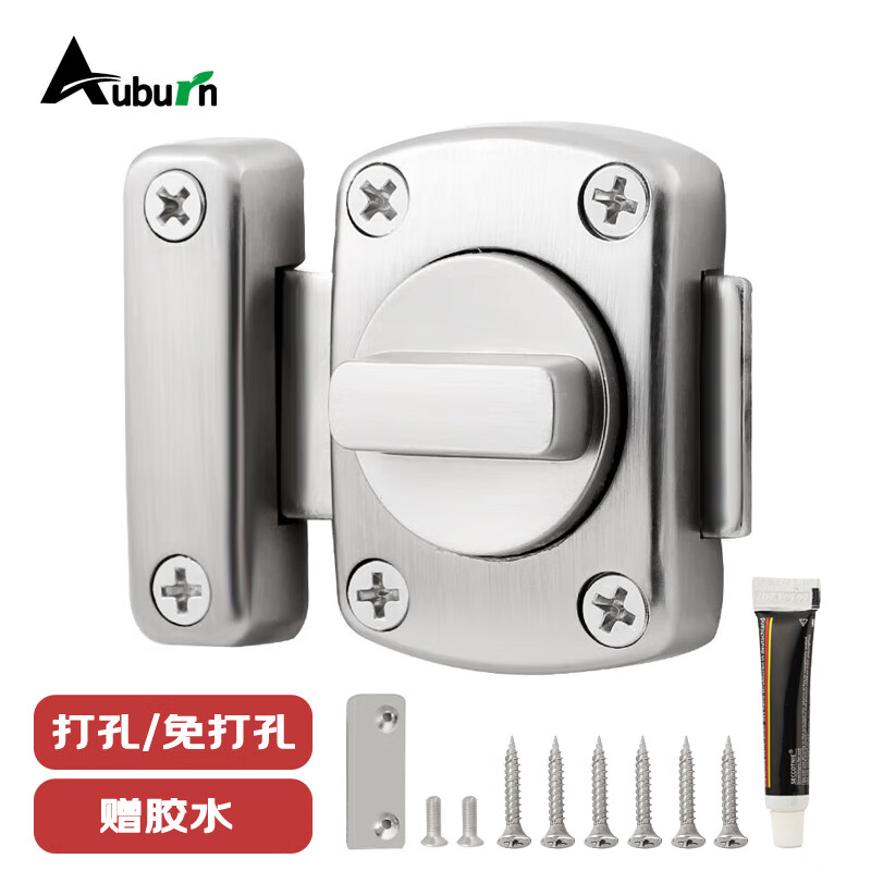 奥本免打孔插销卫生间门栓学生宿舍插销卧室门反锁卡扣50-40银色