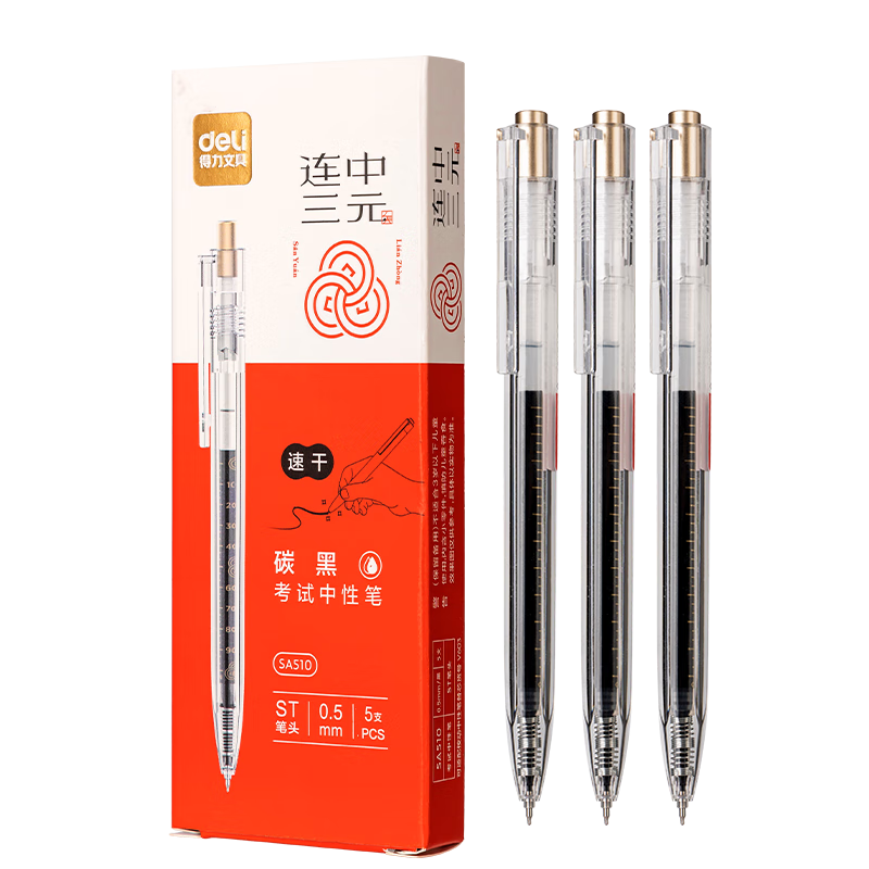  SA510 ٸɰԱ 0.5mm ɫ 5֧/ 6.9Ԫ