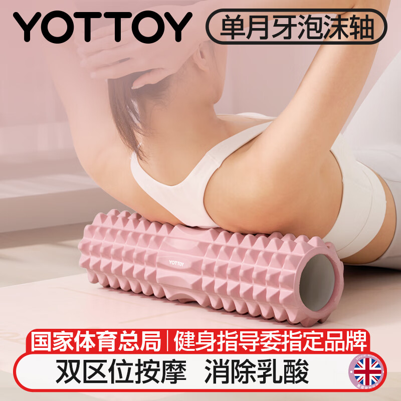 yottoy ��ĭ�� ������