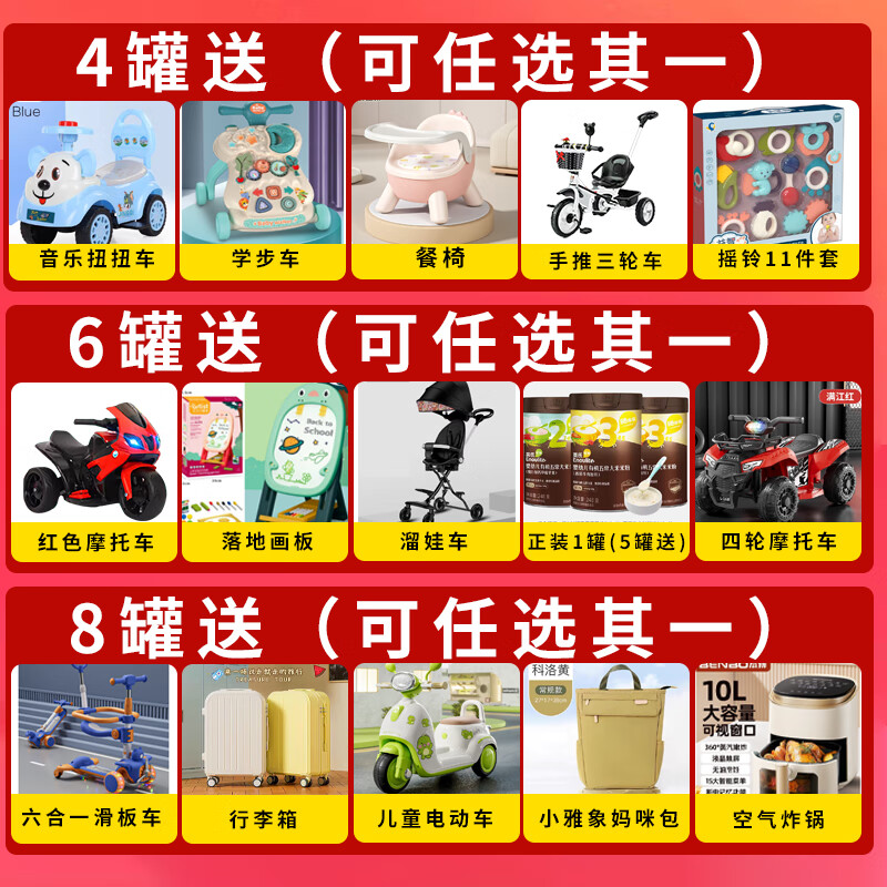 英氏有机米粉五常大米营养米糊123阶罐装官旗同款婴幼儿辅食米粉 1阶有机维C加铁 248g*2罐