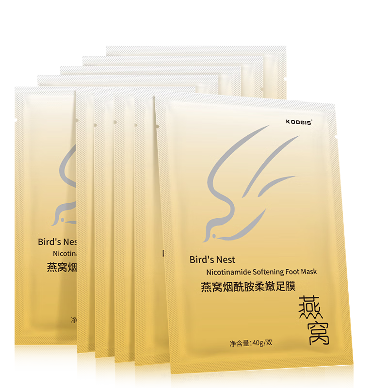KOOGIS燕窩煙酰胺足膜腳膜套一次性去角質(zhì)死皮美足腳后跟干裂粗糙10片裝