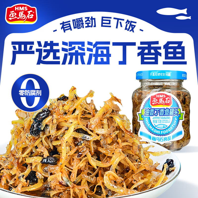 ����ʯ���㶡�����ͷ150g �������·����¾Ʋ�С������� 0���ӷ����� 49.1Ԫ��5��(��9.82Ԫ/��)