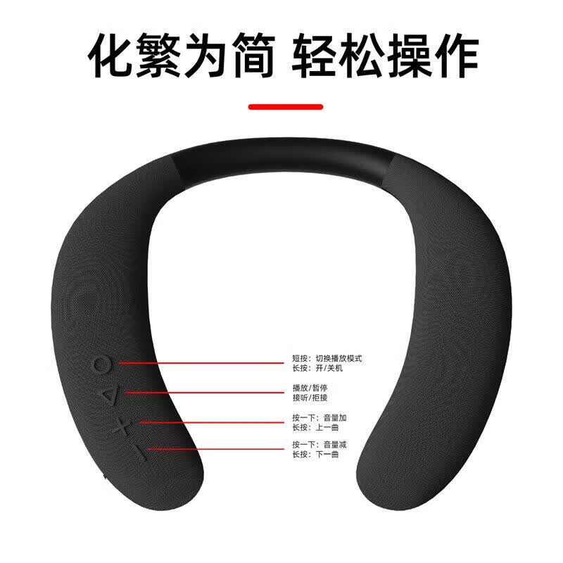 雅奇仕2025新升级挂脖音响可穿戴颈挂式无线蓝牙音箱大音量户外运动防水便携音响可充电长续航 旗舰款【蓝牙+防水+可插卡+AUX】 标配+充电头+32g精选歌曲卡