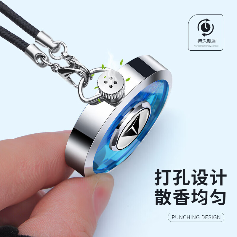 长安深蓝汽车香水挂件S07/SL03S05L07G318车载香薰车内饰汽车用品 长安深蓝【玫瑰】赠香水