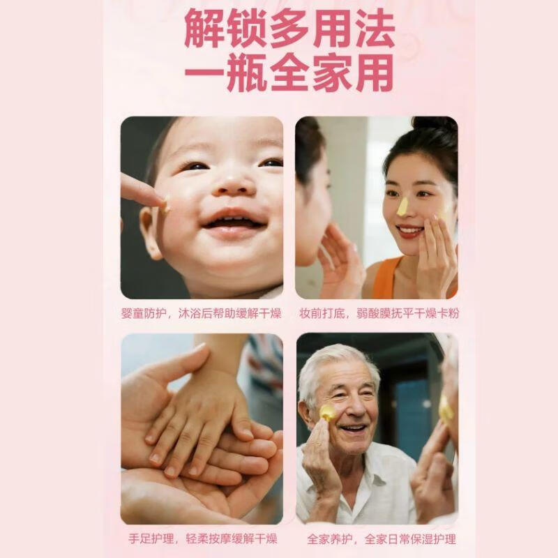 婴可思儿童面霜宝宝擦脸霜婴幼儿保湿霜补水润肤乳小绵羊油滋润霜 【超值两瓶】小绵羊油滋润霜【老味道】
