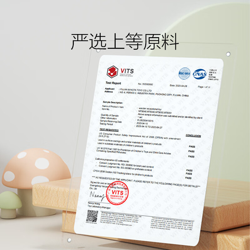 铭塔磁性迷宫儿童玩具木质磁力走珠运笔男女孩早教桌游生日礼物 【黑色】拼图计数磁力迷宫