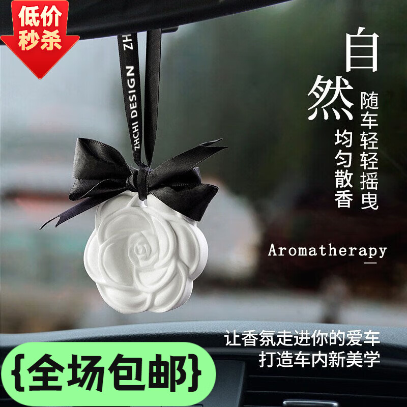 ������޹��Ƭõ�廨��Ƭ��ɫʯ����޹�Ҽ�������޹��������� ��� ��ʽ ��ζ��һ��װ��