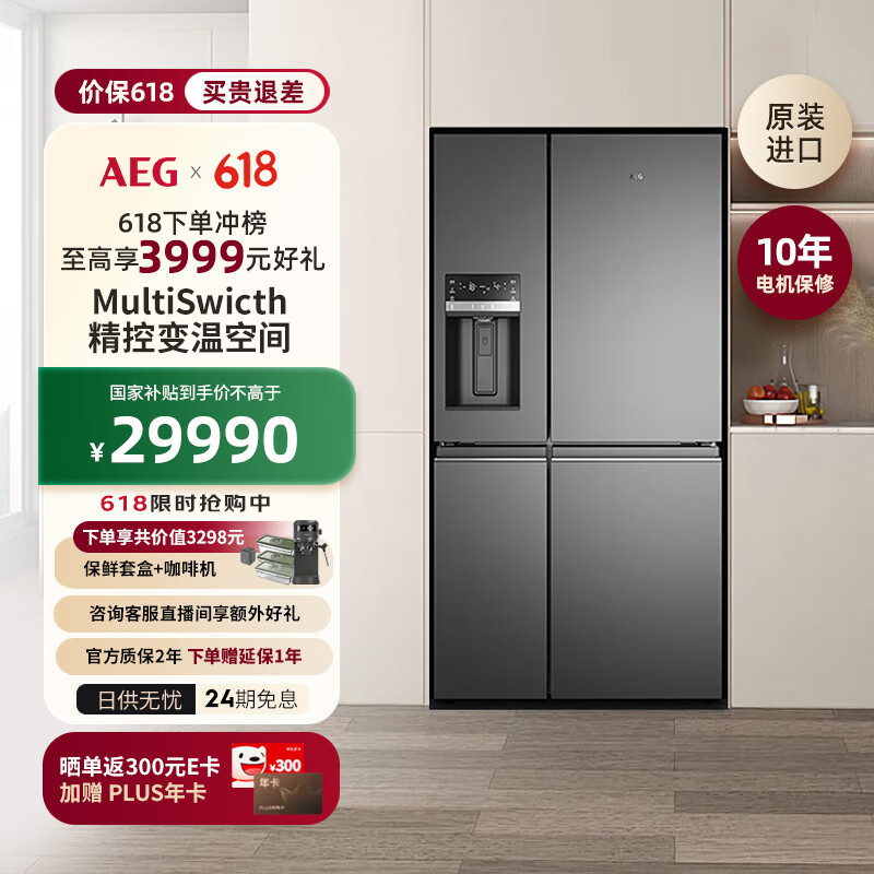 AEGԭװ����ʮ���ű���610L���ñ�Ƶ������˪�Զ��Ʊ������������طִ� ˫ѭ�������� AQE6879BA