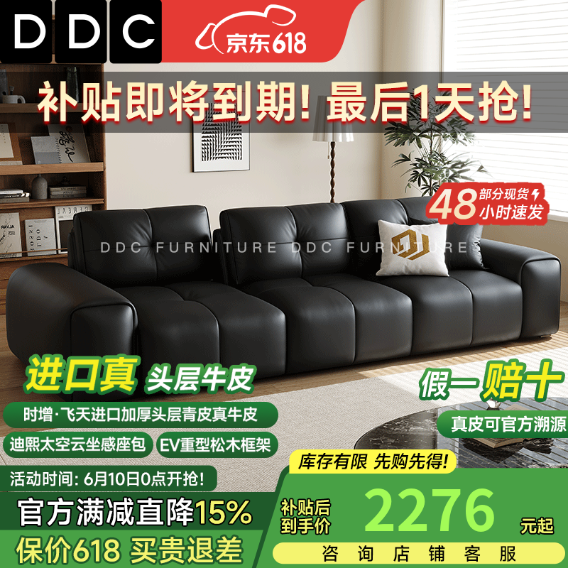 ddc意式极简高靠背像素真皮沙发客厅家具可移动靠背直排皮艺沙发 双扶手单人位 尊享版-松木框架+360°全包裹SS级加厚头层牛皮