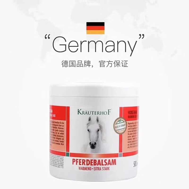 Krauterhof德国马膏原装进口马栗按摩凝胶七叶庄园马油身体按摩油送长辈老人 德国马膏 500ml 1瓶