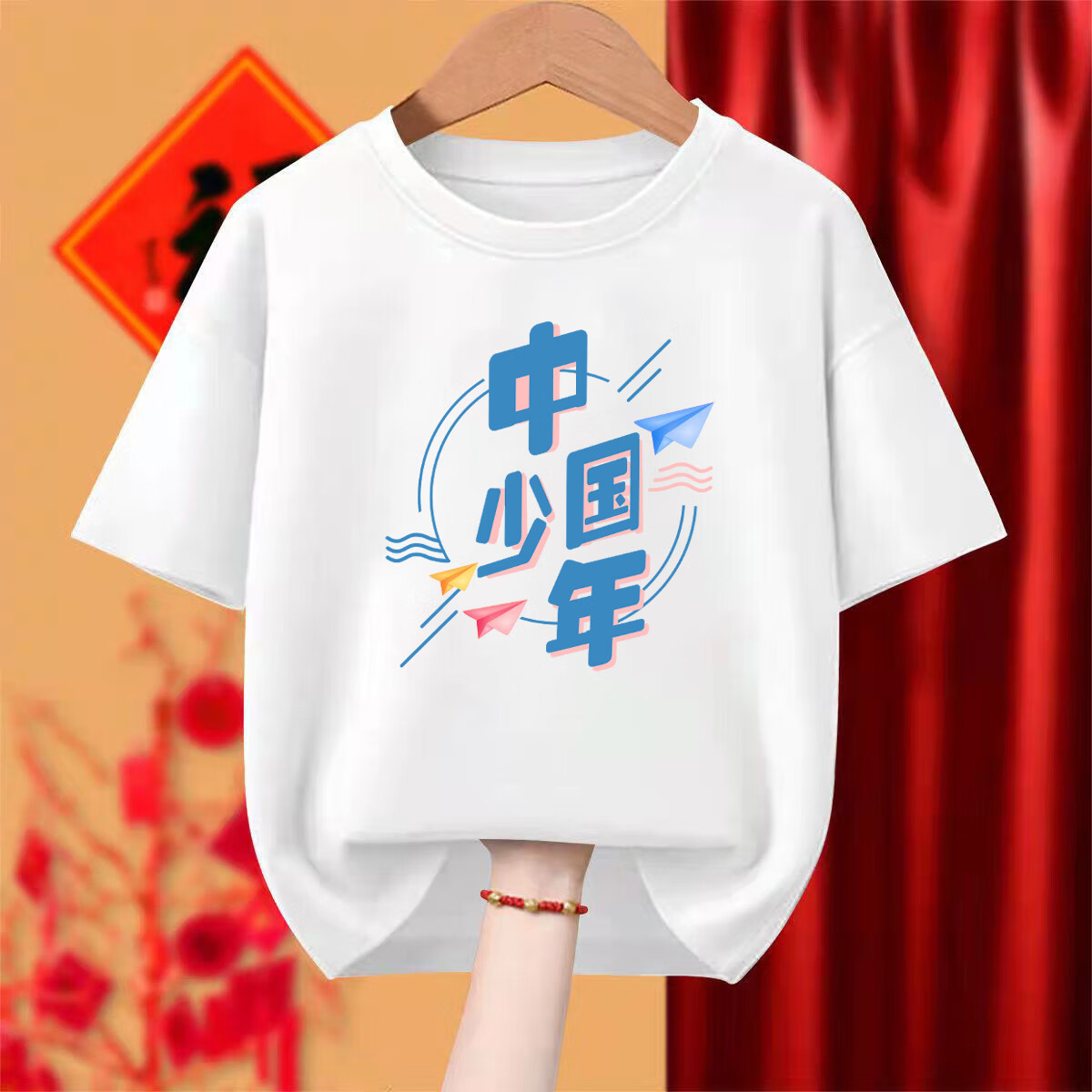 我们毕业了班服定制t恤小学初中高中大学学生短袖订做学校衣服 中国少年-白色 5XL （建议185-200斤）