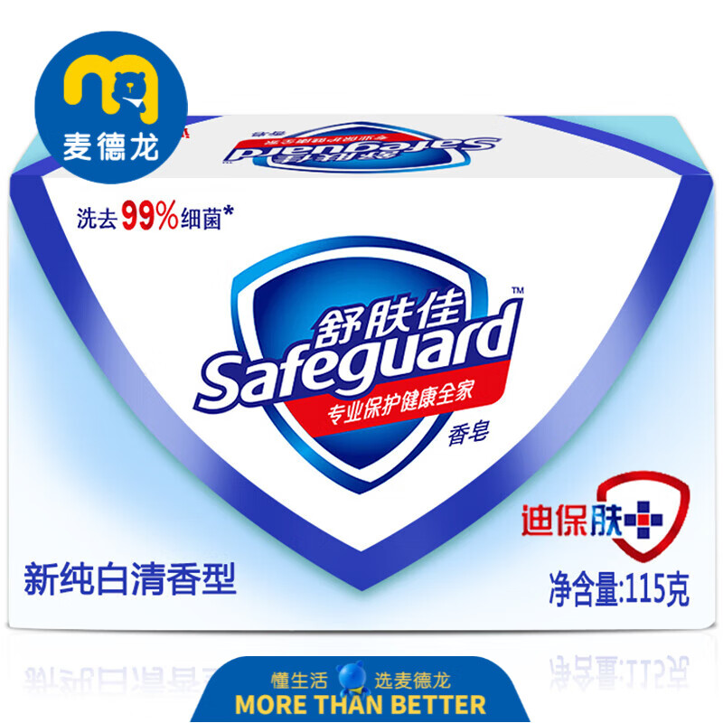 舒肤佳纯白清香型香皂 115g