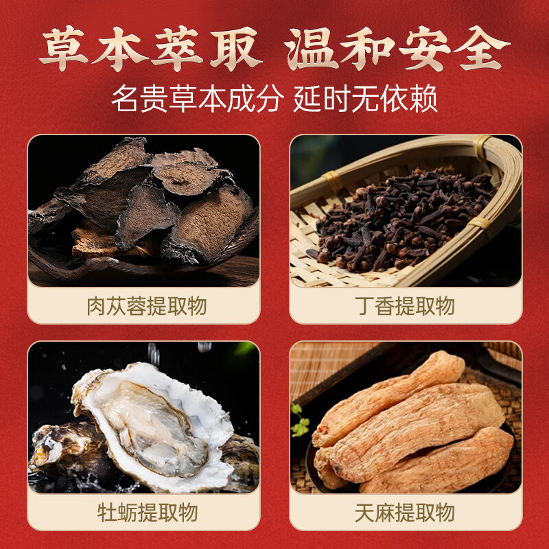 MIZZ ZEE男性延时持久喷雾外用飞天神油喷剂成人房事用品调情延时湿巾 飞天神油男用延时-湿巾10片装