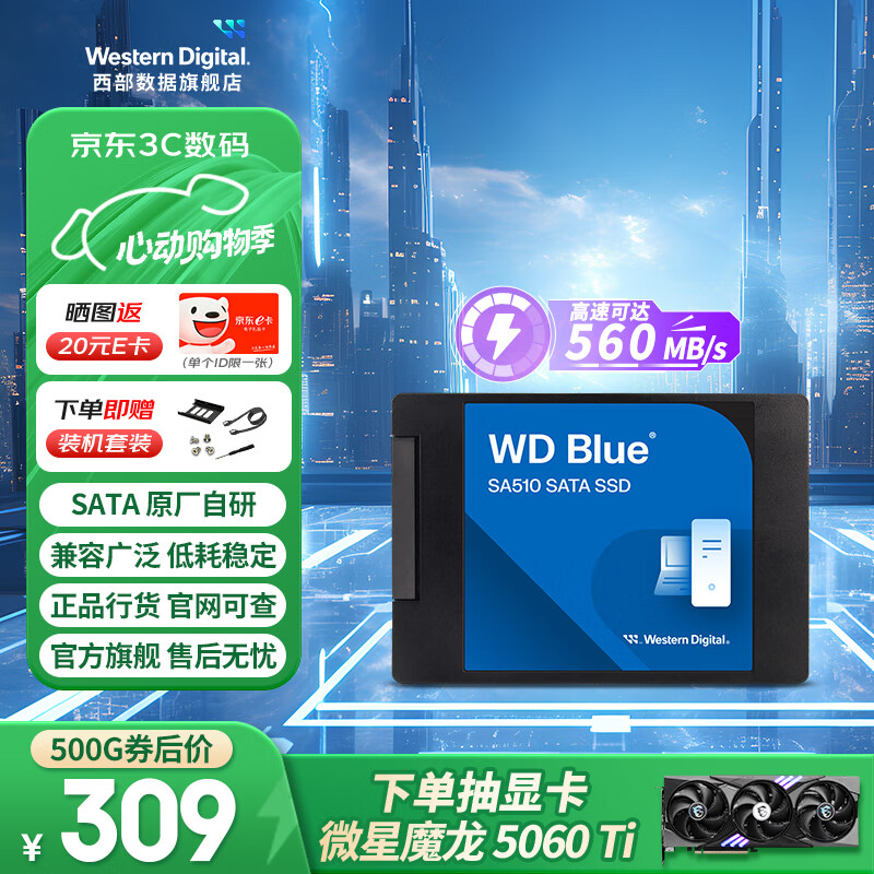 WD/ SA510ϵ ̬Ӳ M.2ӿ 500GB308Ԫ