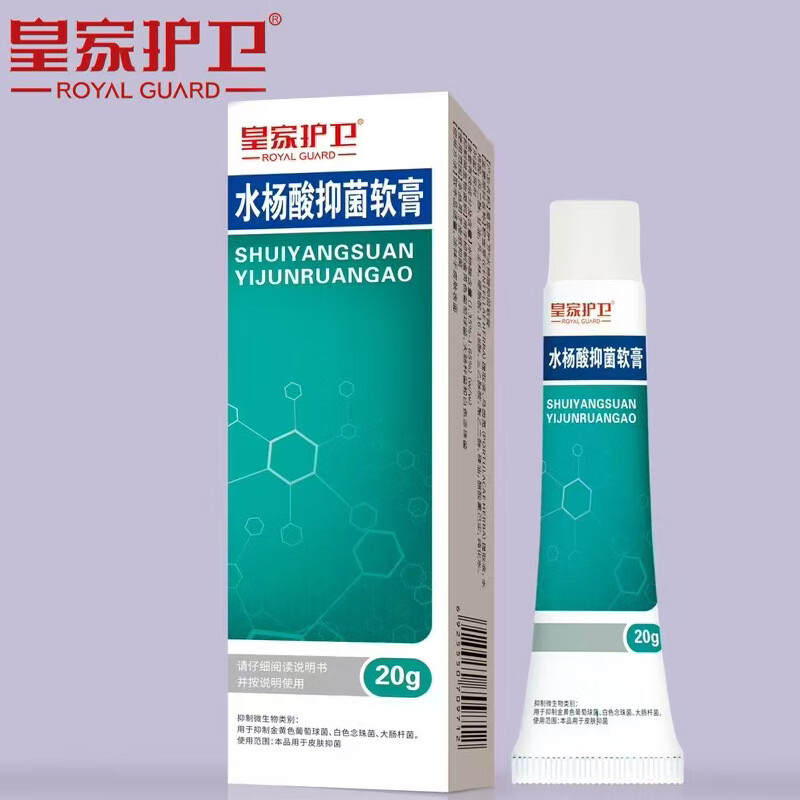 澳靓泥 AUSLIFENTR皇家护卫水杨酸抑菌液喷雾草本萃取温和舒缓止痒抑菌清凉去异味 皇家护卫抑菌液喷剂60ml【1瓶改善装】