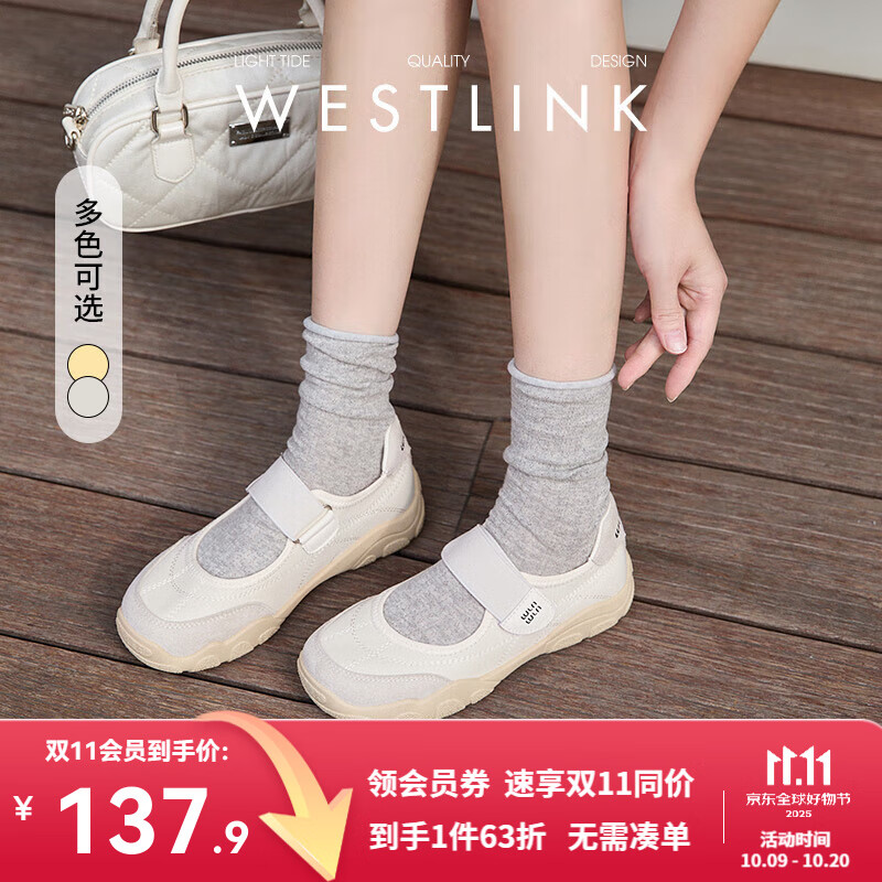 西遇运动玛丽珍鞋女2025新款夏季魔术贴休闲厚底芭蕾鞋德训鞋七夕 米色 （35/8/9预售9月3日） 35 (225)