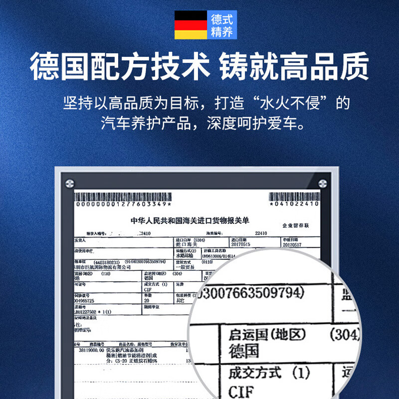 四瓶三元净【单瓶280毫升】固特威三元催化器清洗剂疏通三元堵塞 适用大众三元催化剂清积碳和三元催化汽油燃油宝 pea燃油宝清洁积碳疏通三元催化器堵塞降低排放年检