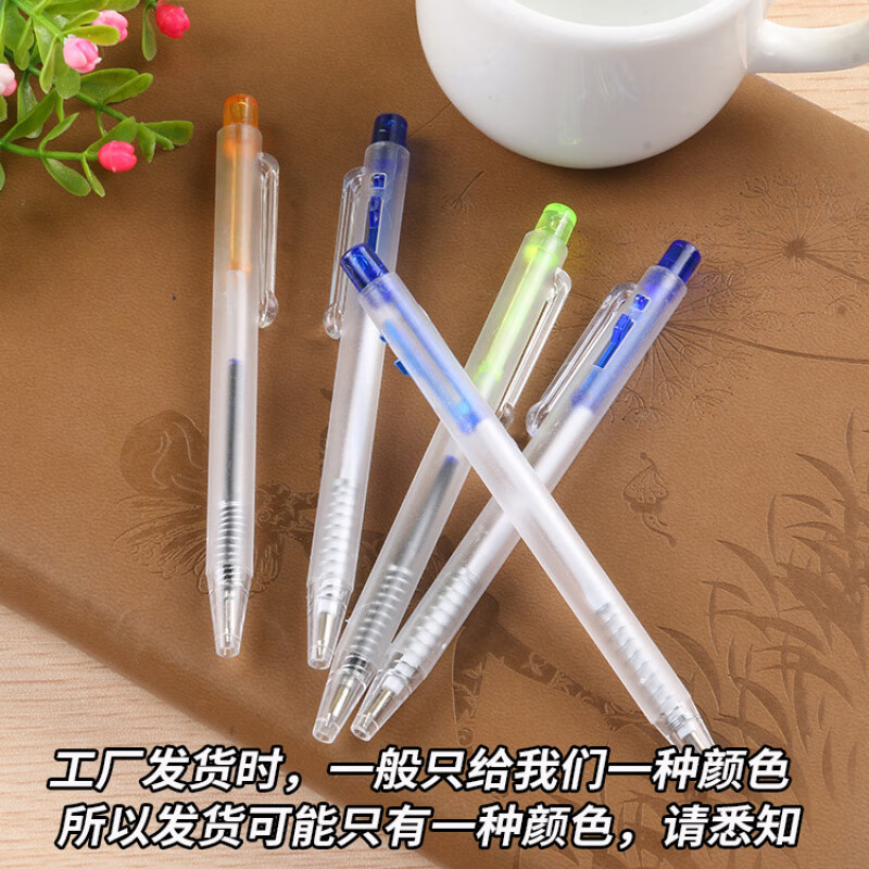 译贰忆小豆芽圆珠笔袖珍笔批发油笔原子笔蓝色老式按压式园珠笔油性笔