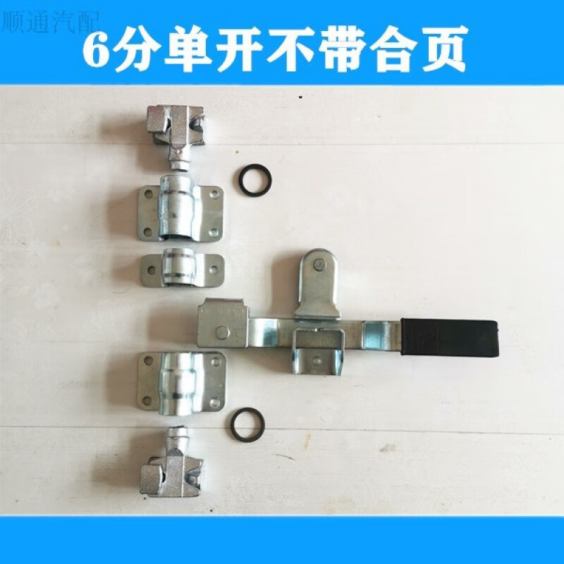 何佳功货车后门锁扣货箱锁扣集装箱锁集装箱货车厢配件铰链合页锁具卡