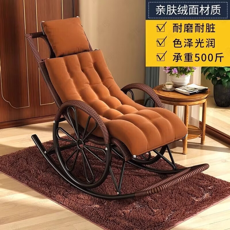 夢(mèng)憶笙休閑躺椅藤椅搖搖椅陽(yáng)臺(tái)老人午睡搖椅家用逍遙椅午休藤編椅 升級(jí)雙輪款紅棕+坐墊+地墊