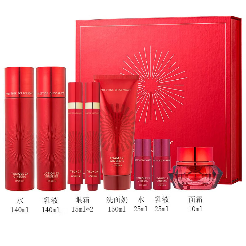 伊思(IT'S SKIN)蝸牛套裝2X紅參雙倍濃縮水乳霜套盒女護膚 紅參蝸牛水乳洗面奶眼霜8件套