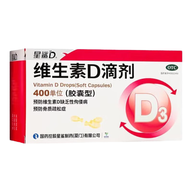 ���� ά����D�μ� ��һ��һ400IU*72�� ��ͯ����D3Ԥ�����Ͳ��������ɴٽ������� 80.4Ԫ(����ȯ����һ��һ)